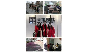 開工大吉，你們準備好了嗎？