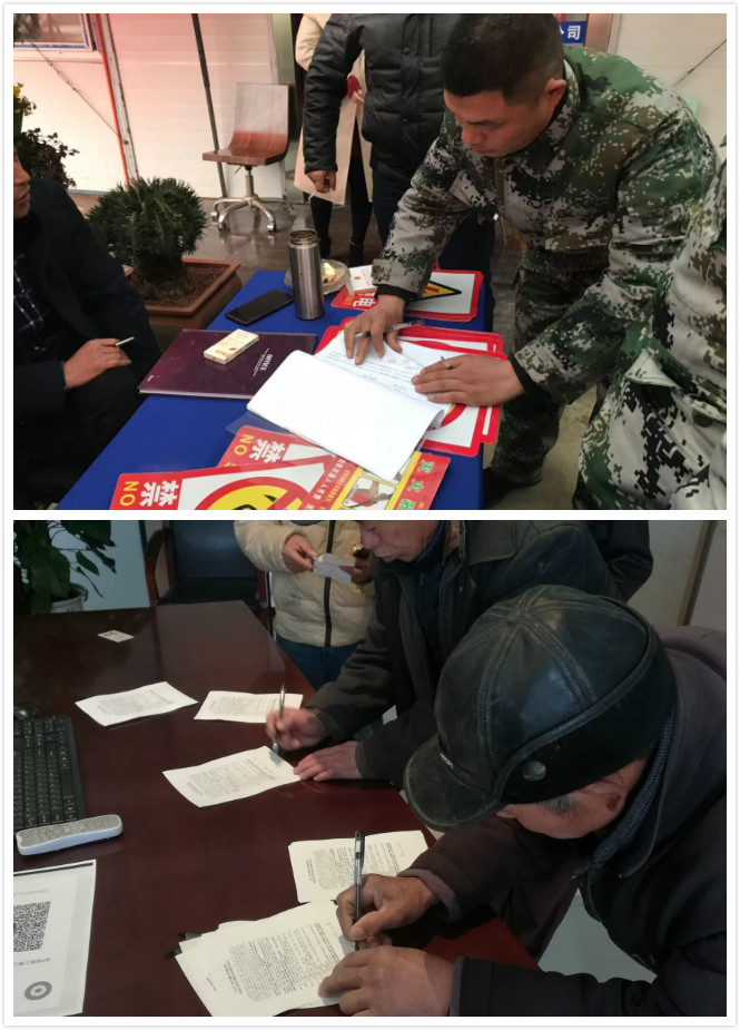 C:\Users\Administrator\Desktop\簽訂安全教育書.jpg C:\Users\Administrator\Desktop\簽訂安全教育書.jpg